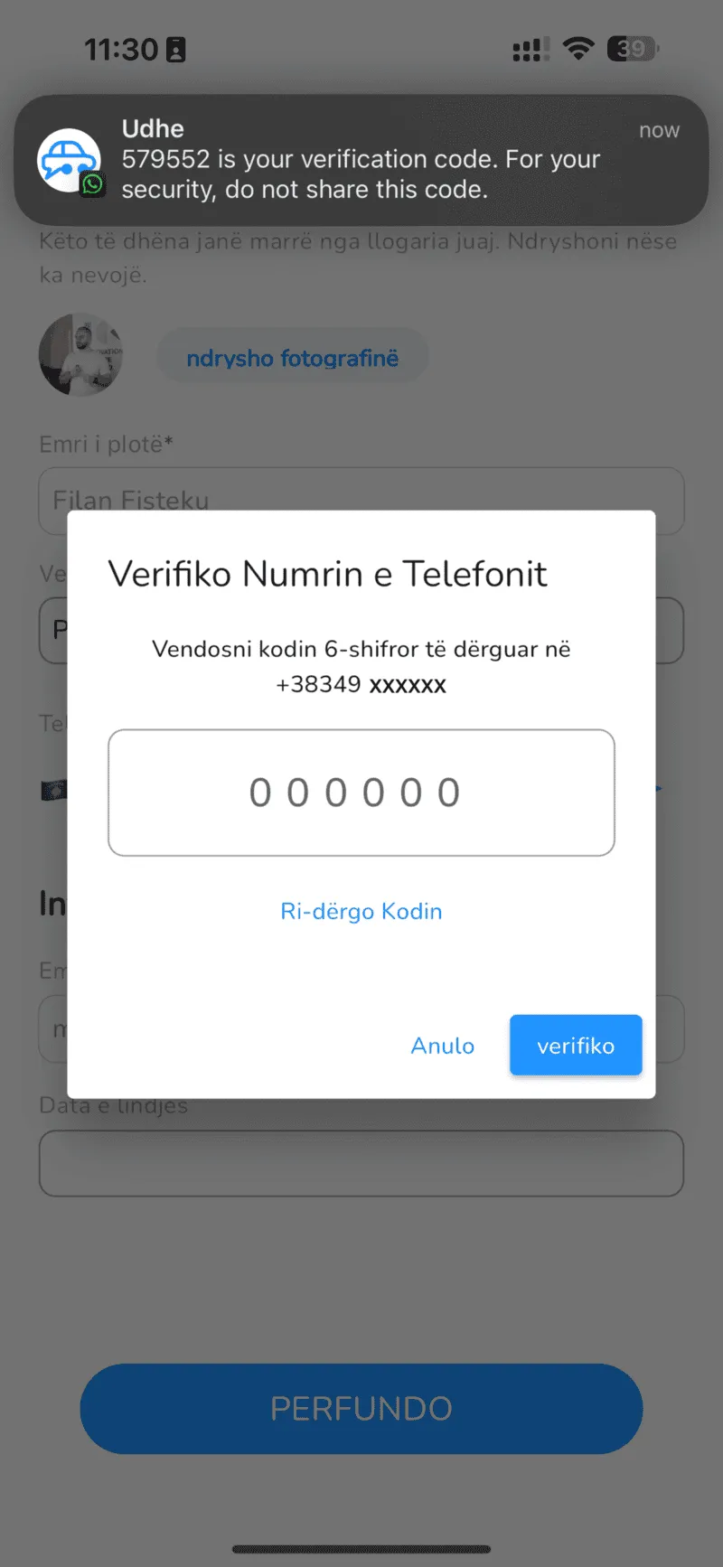 Phone verification process2